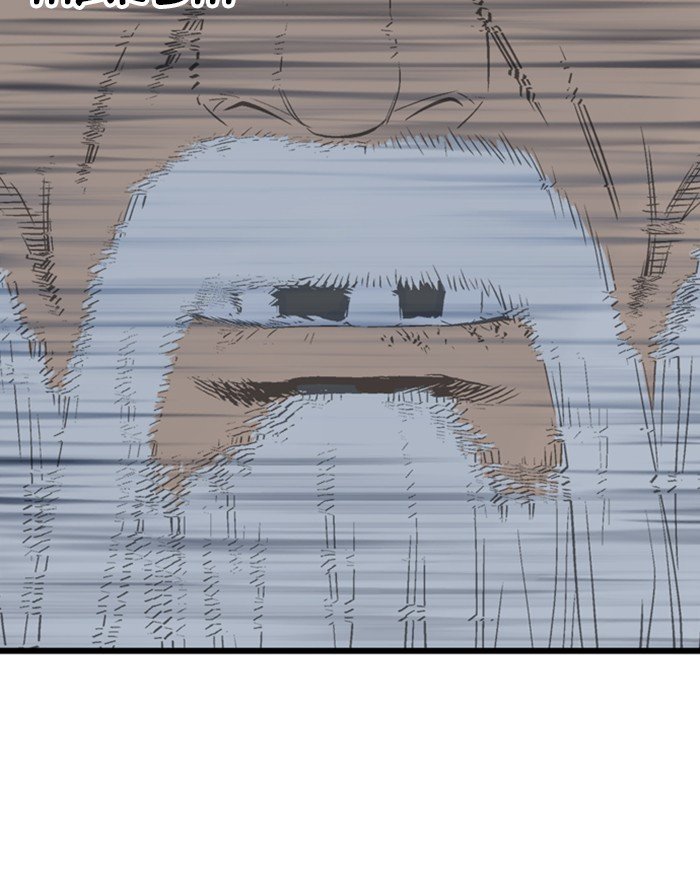 Page 91 of Chapter 197