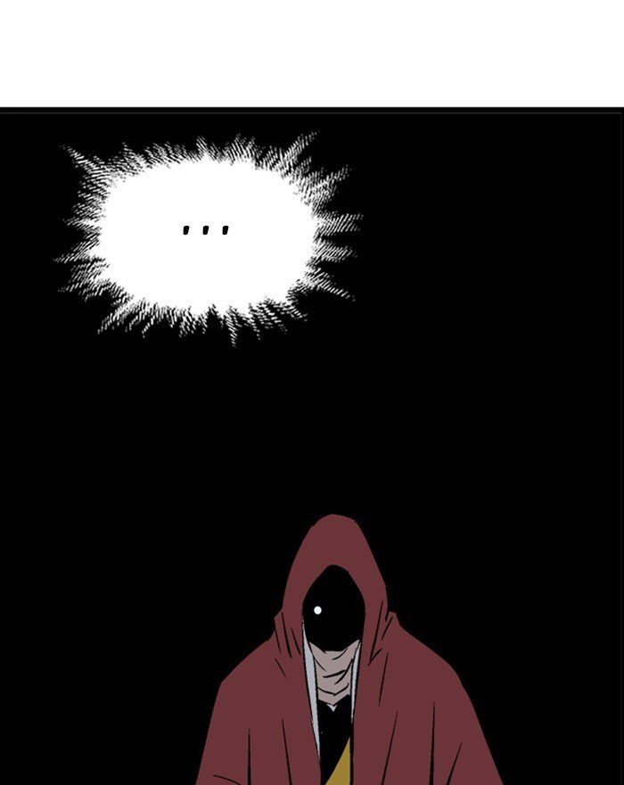 Page 94 of Chapter 197