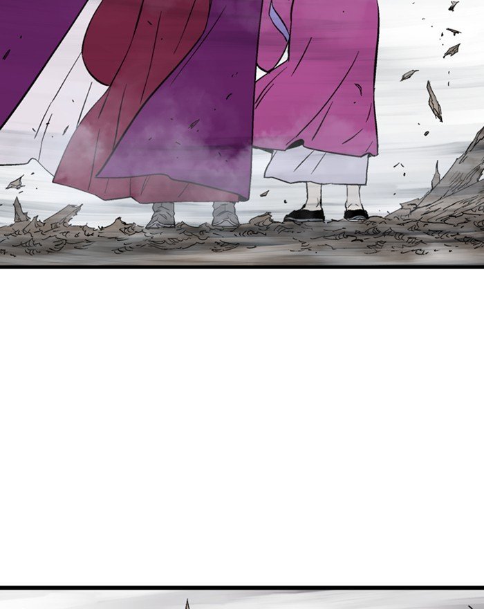 Page 17 of Chapter 200