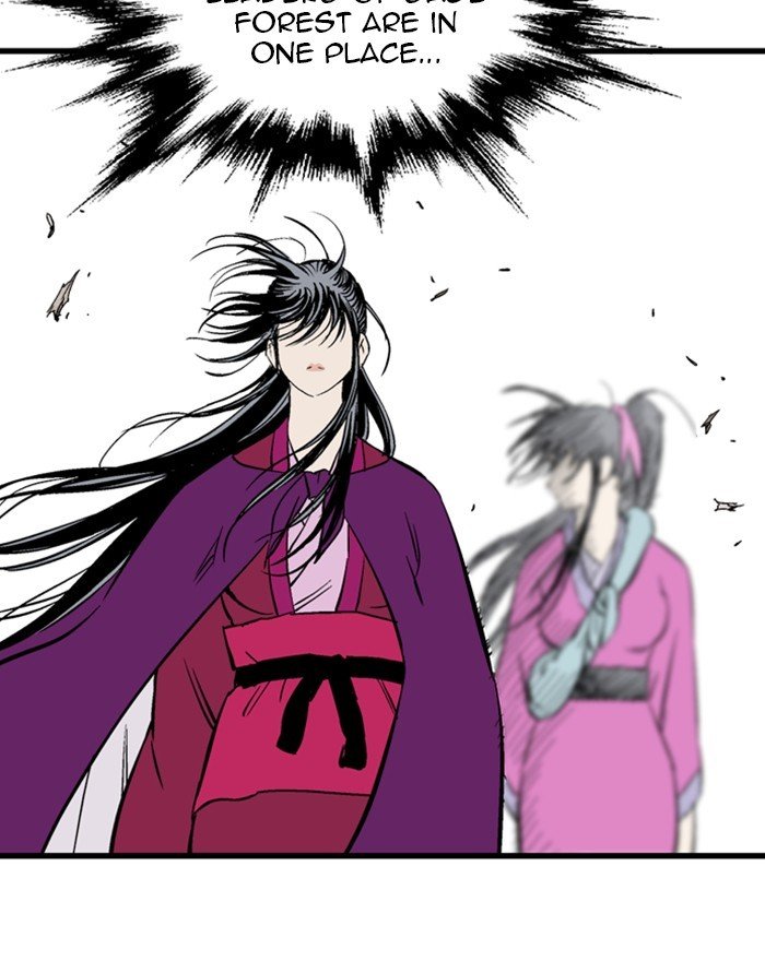 Page 25 of Chapter 200