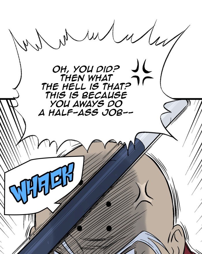 Page 51 of Chapter 200