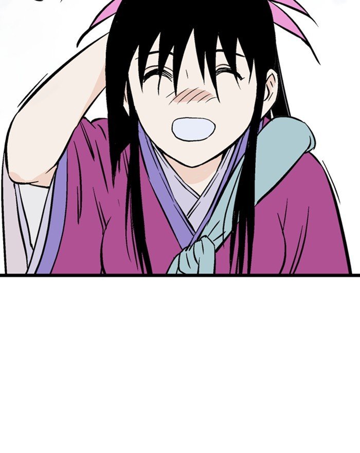Page 75 of Chapter 200