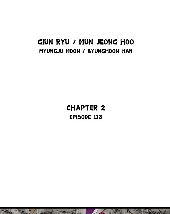 Page 2 of Chapter 201