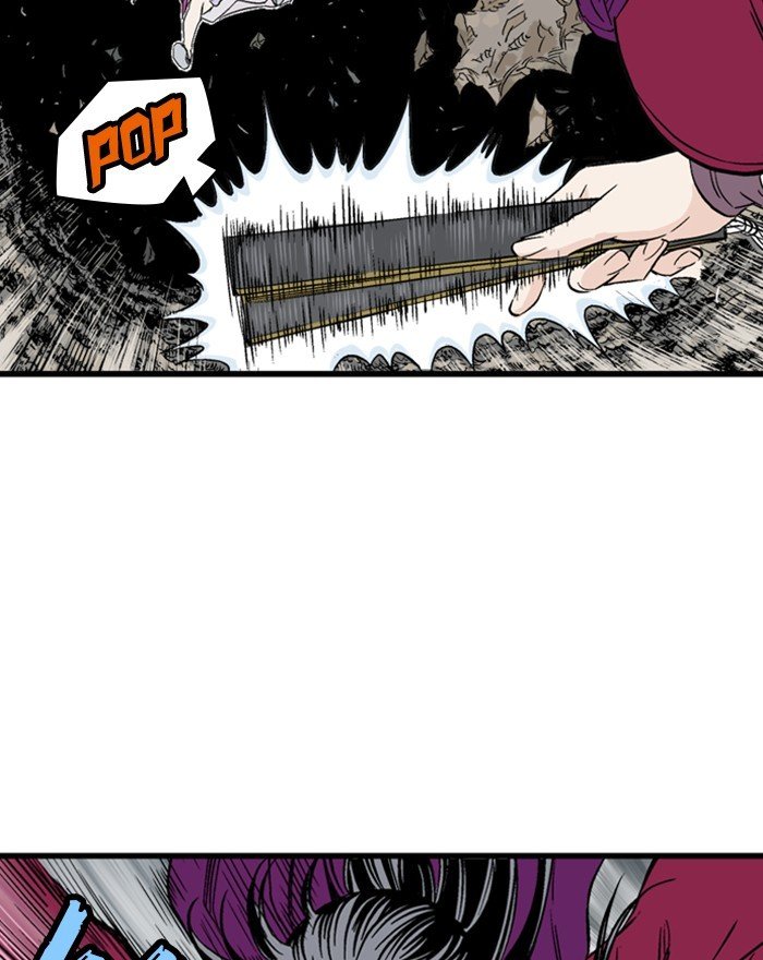 Page 5 of Chapter 201
