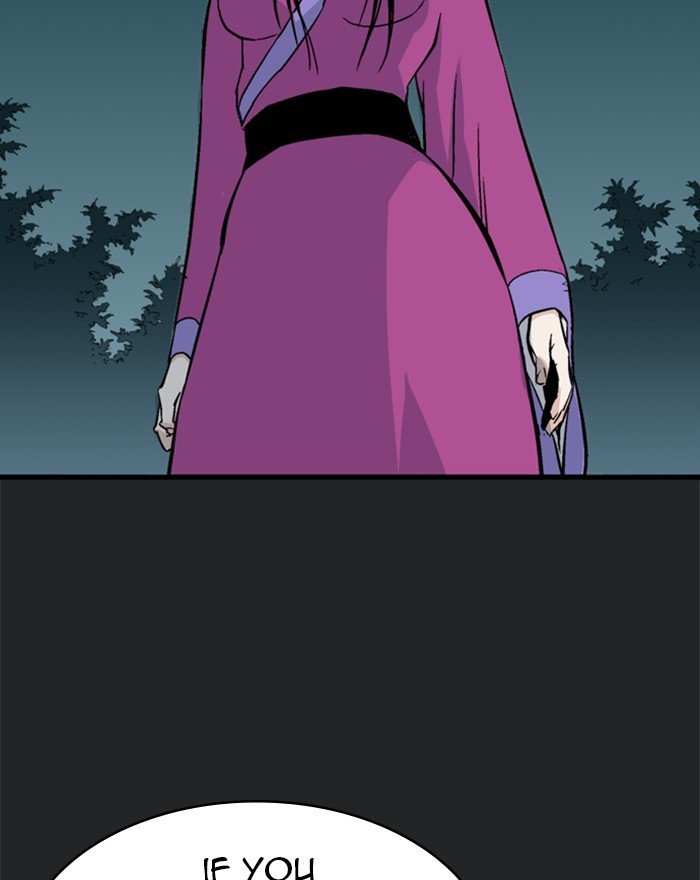 Page 121 of Chapter 201