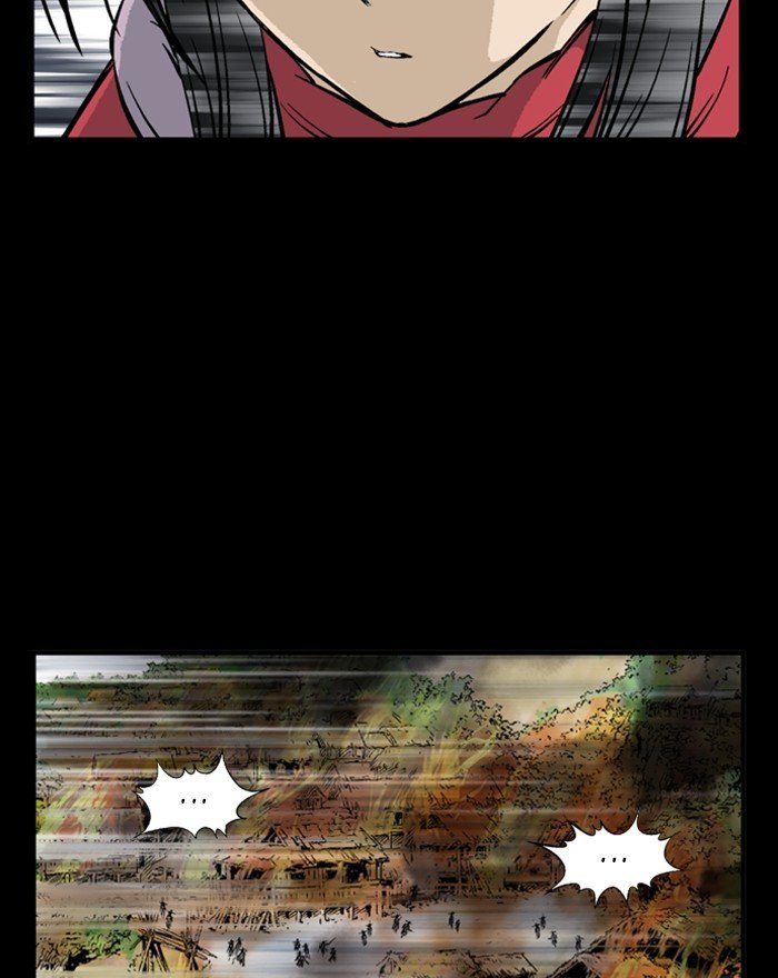 Page 17 of Chapter 202