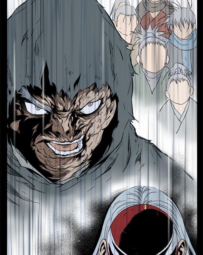 Page 77 of Chapter 202