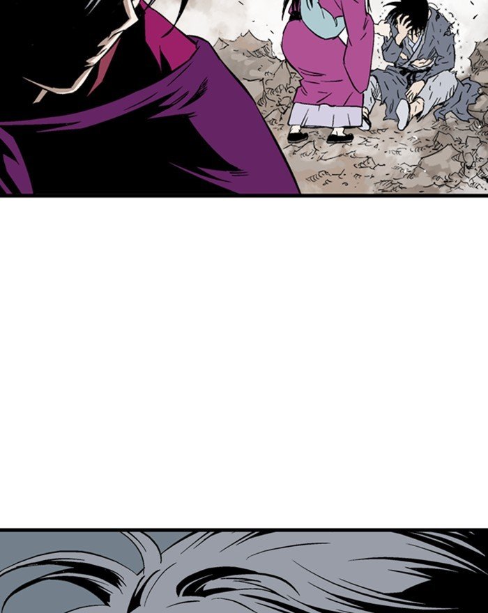 Page 88 of Chapter 202