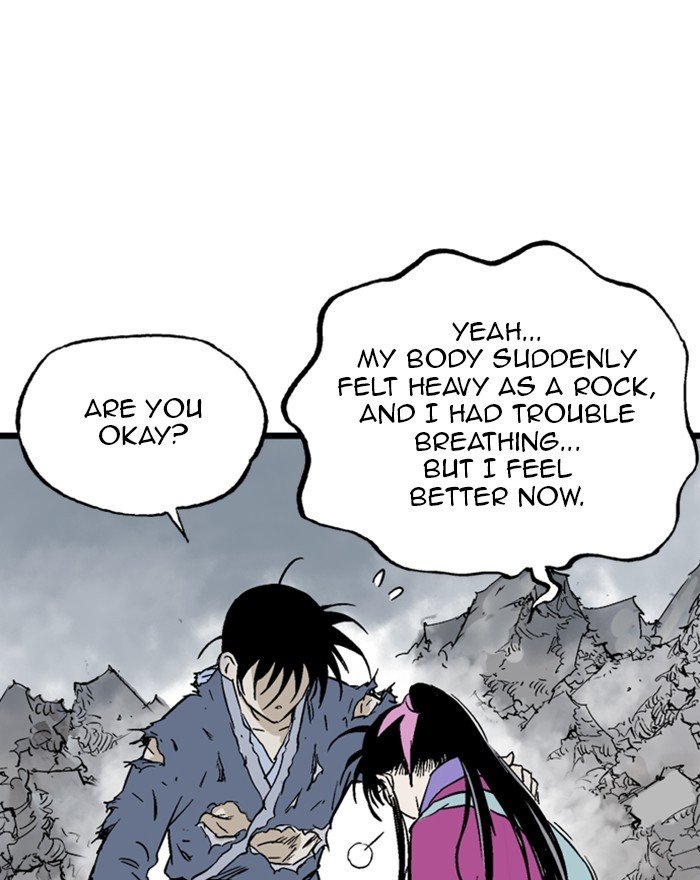 Page 21 of Chapter 204