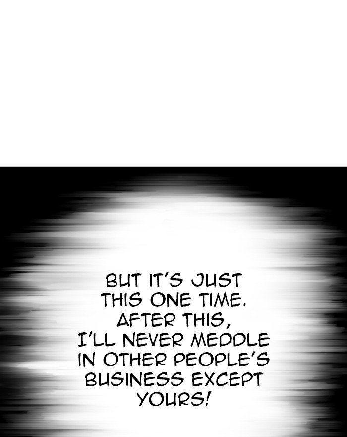 Page 67 of Chapter 204