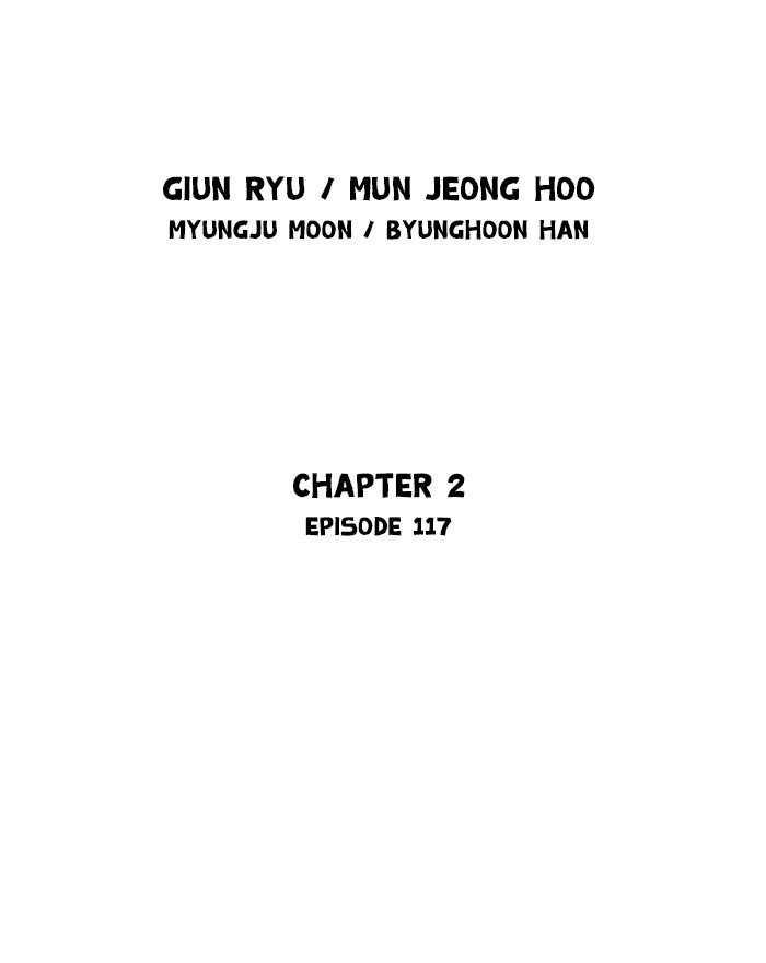 Page 2 of Chapter 205