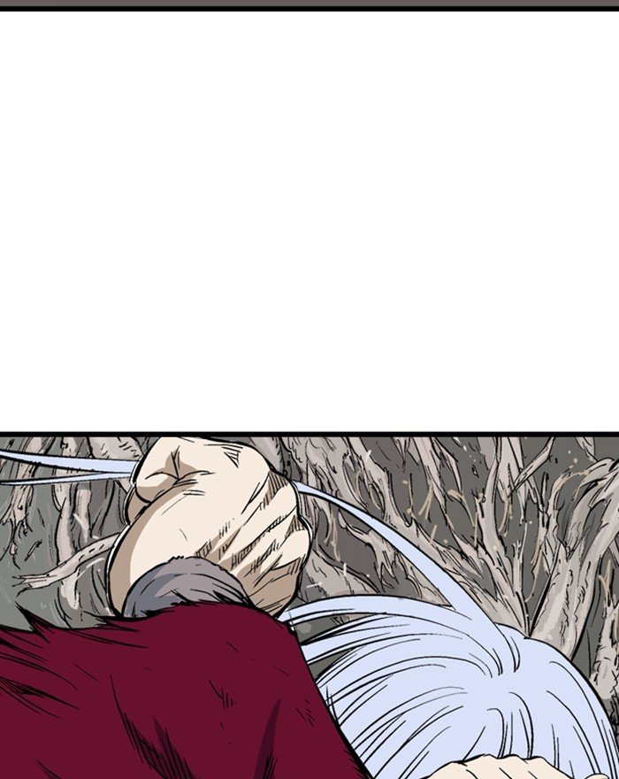 Page 6 of Chapter 205