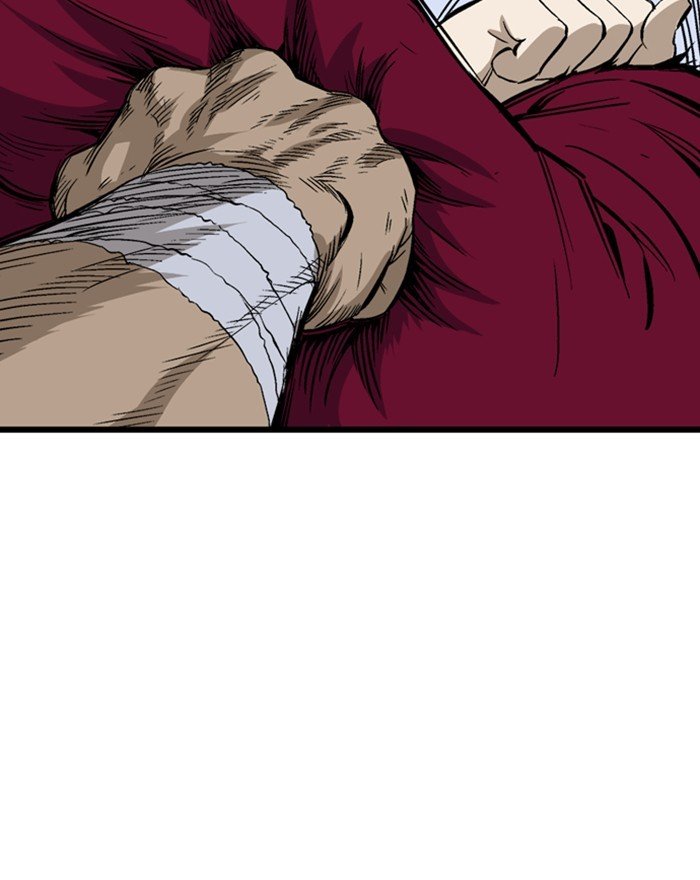 Page 7 of Chapter 205