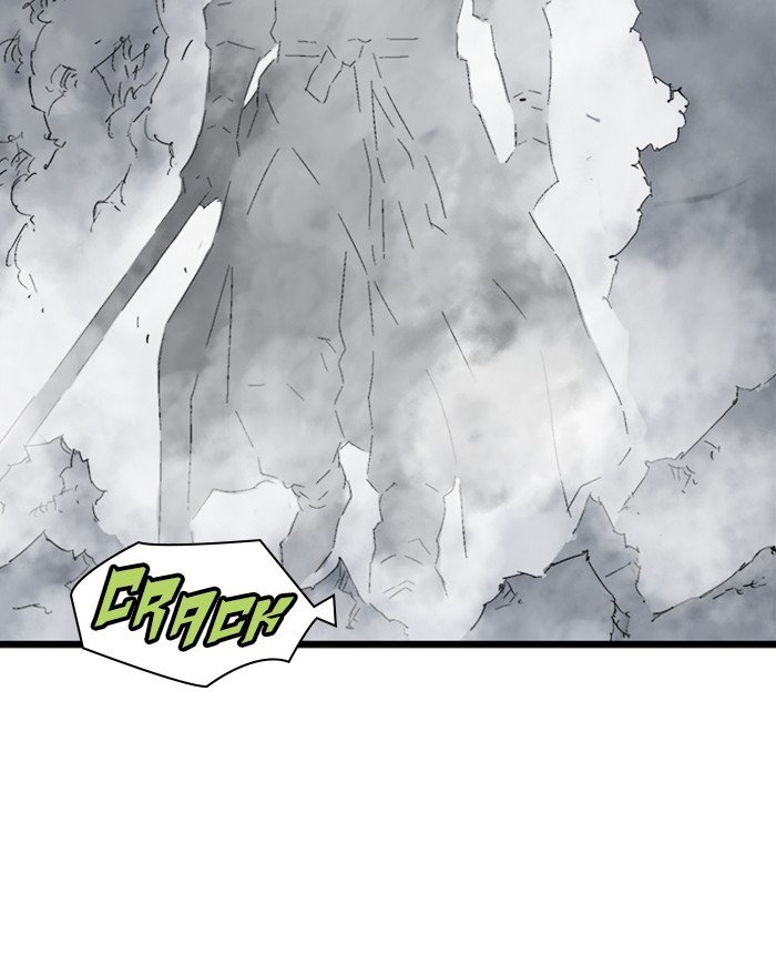 Page 116 of Chapter 205