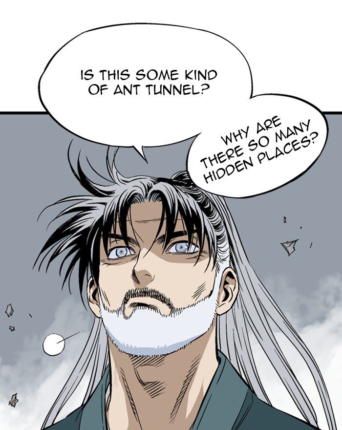 Page 117 of Chapter 205