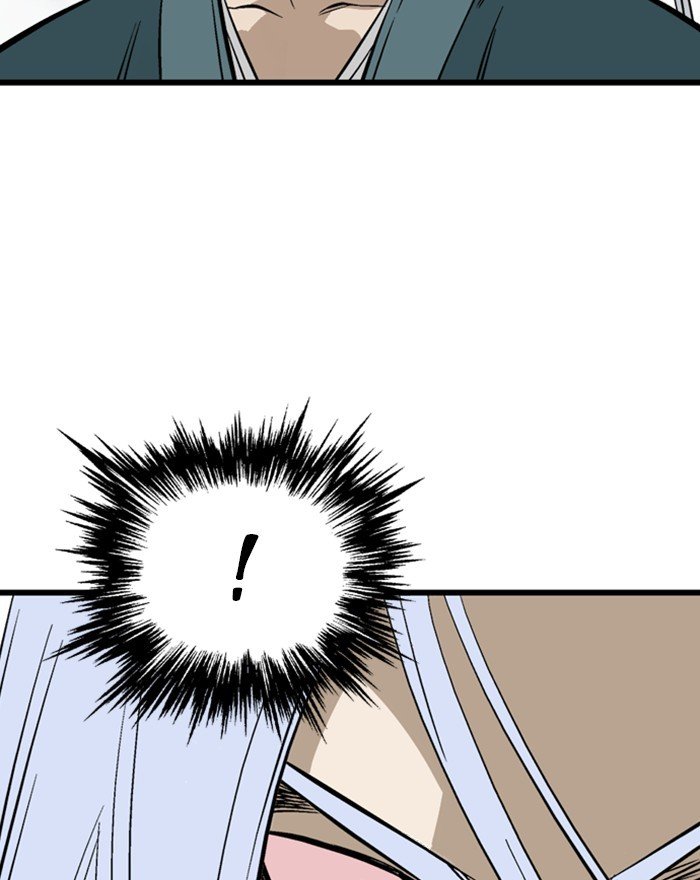 Page 118 of Chapter 205