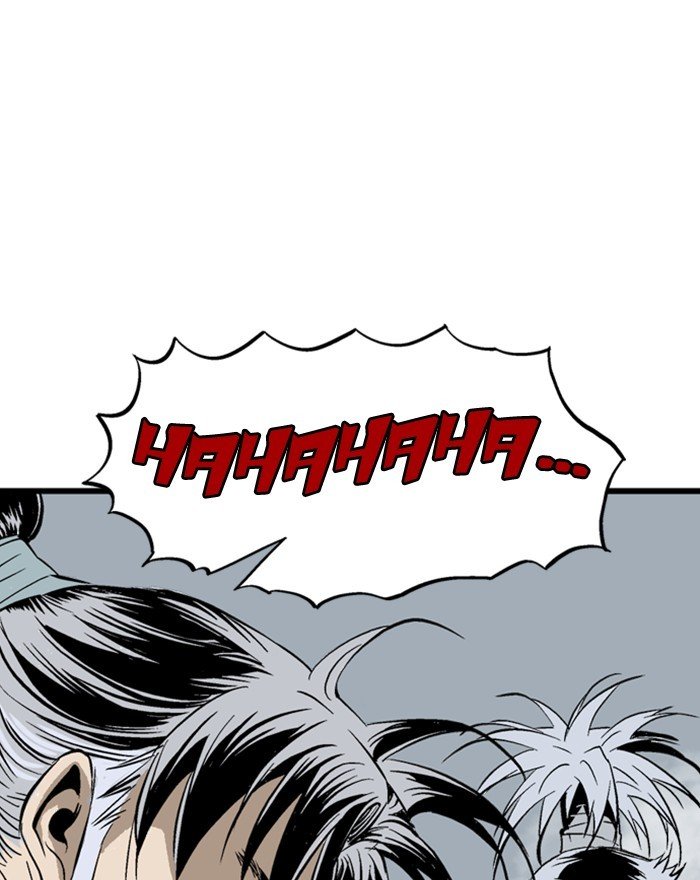 Page 125 of Chapter 205