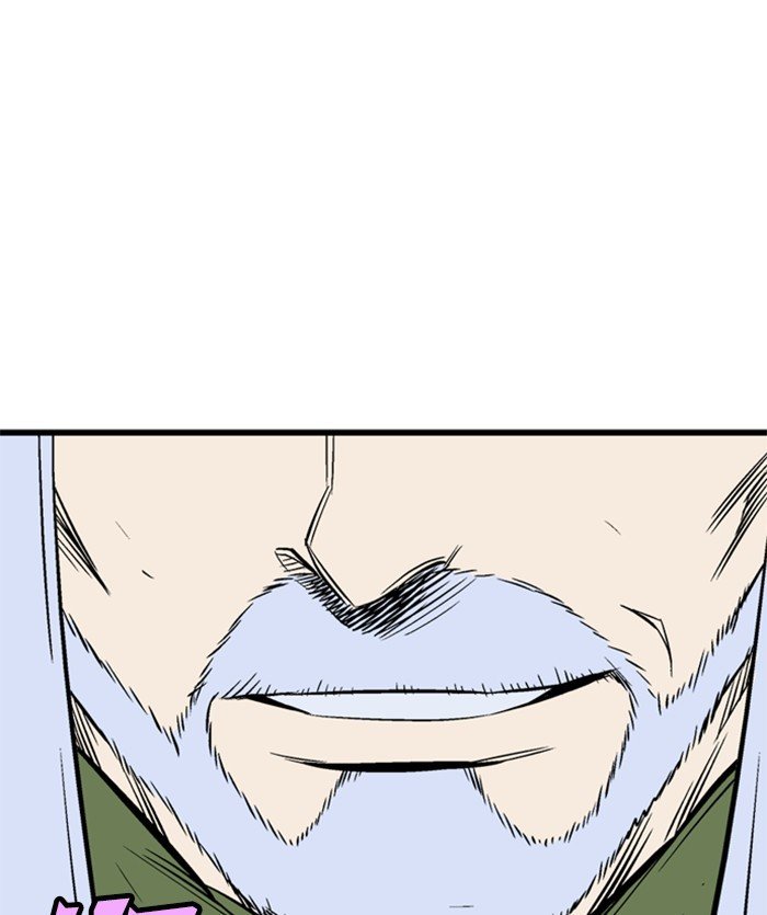 Page 100 of Chapter 206