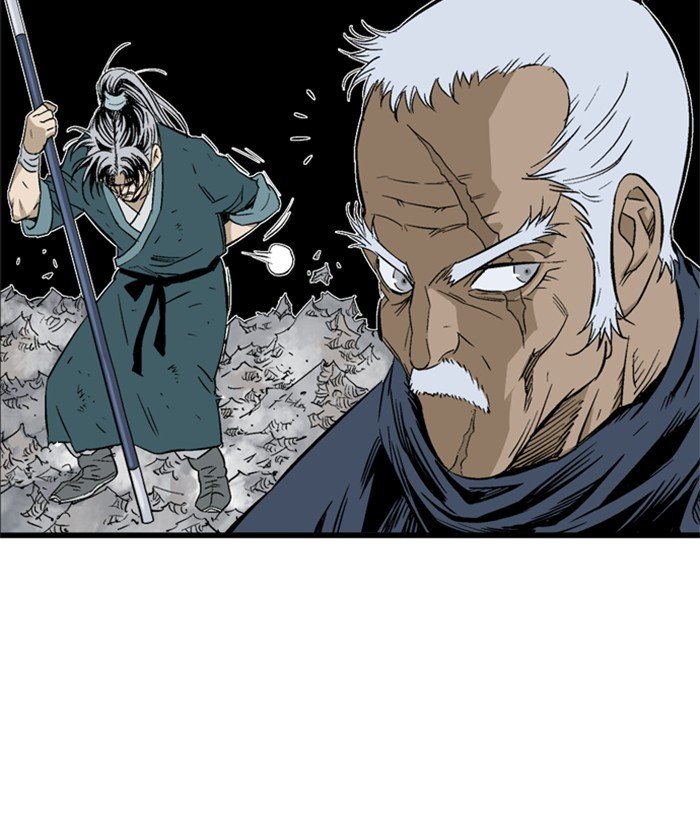 Page 80 of Chapter 206