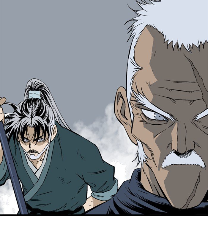 Page 83 of Chapter 206
