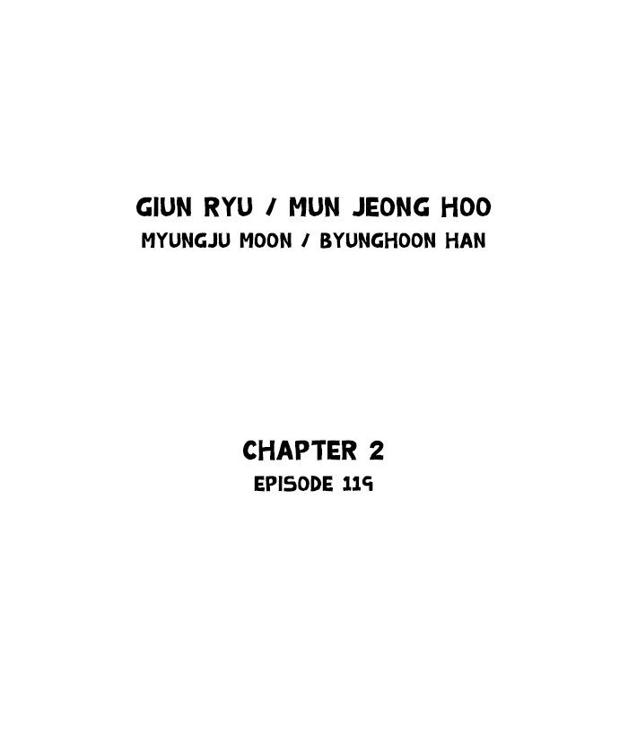 Page 2 of Chapter 207