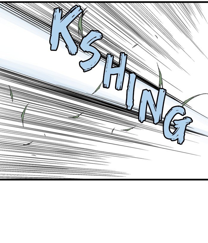 Page 8 of Chapter 207