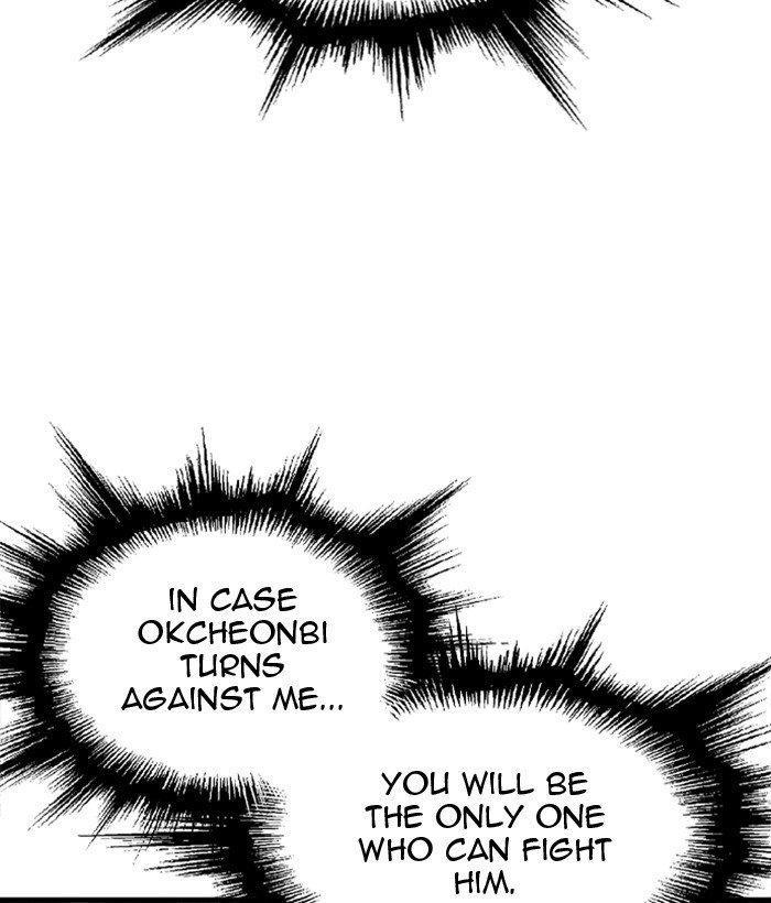 Page 121 of Chapter 208