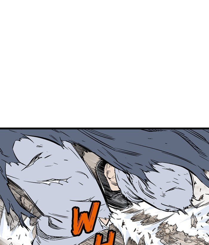 Page 44 of Chapter 208