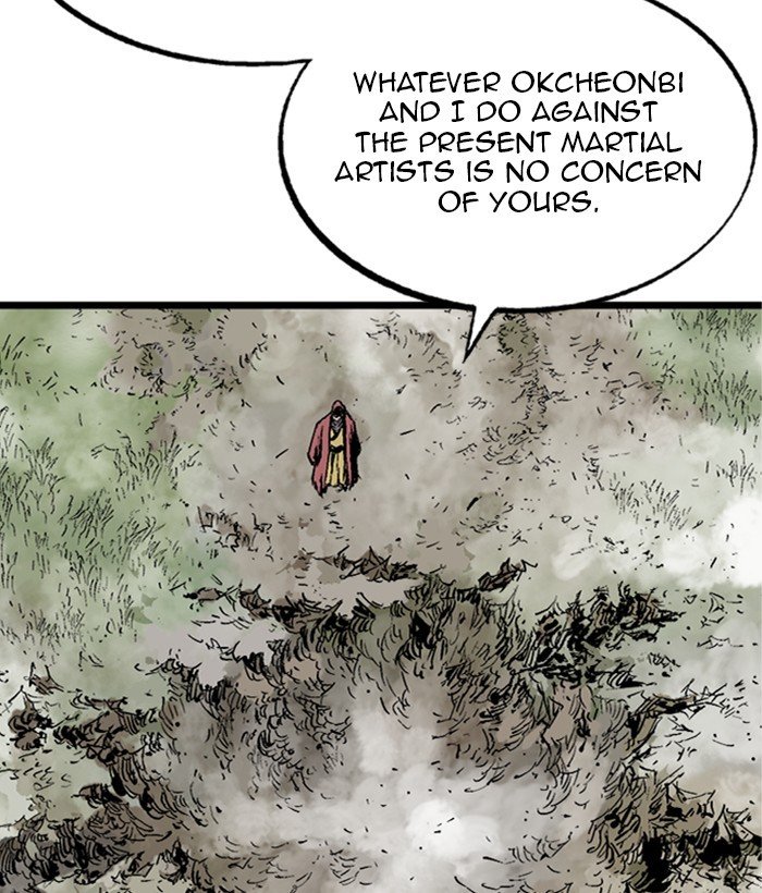 Page 81 of Chapter 208