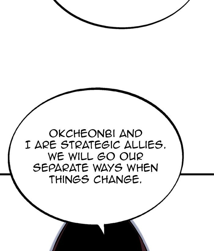 Page 91 of Chapter 208