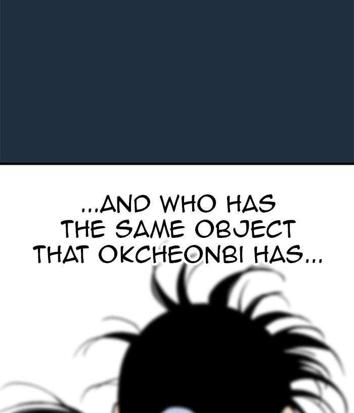 Page 161 of Chapter 209