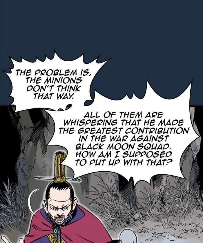 Page 20 of Chapter 209