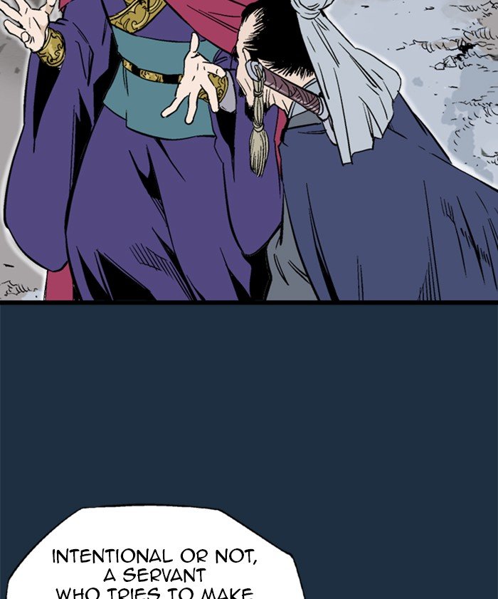Page 21 of Chapter 209
