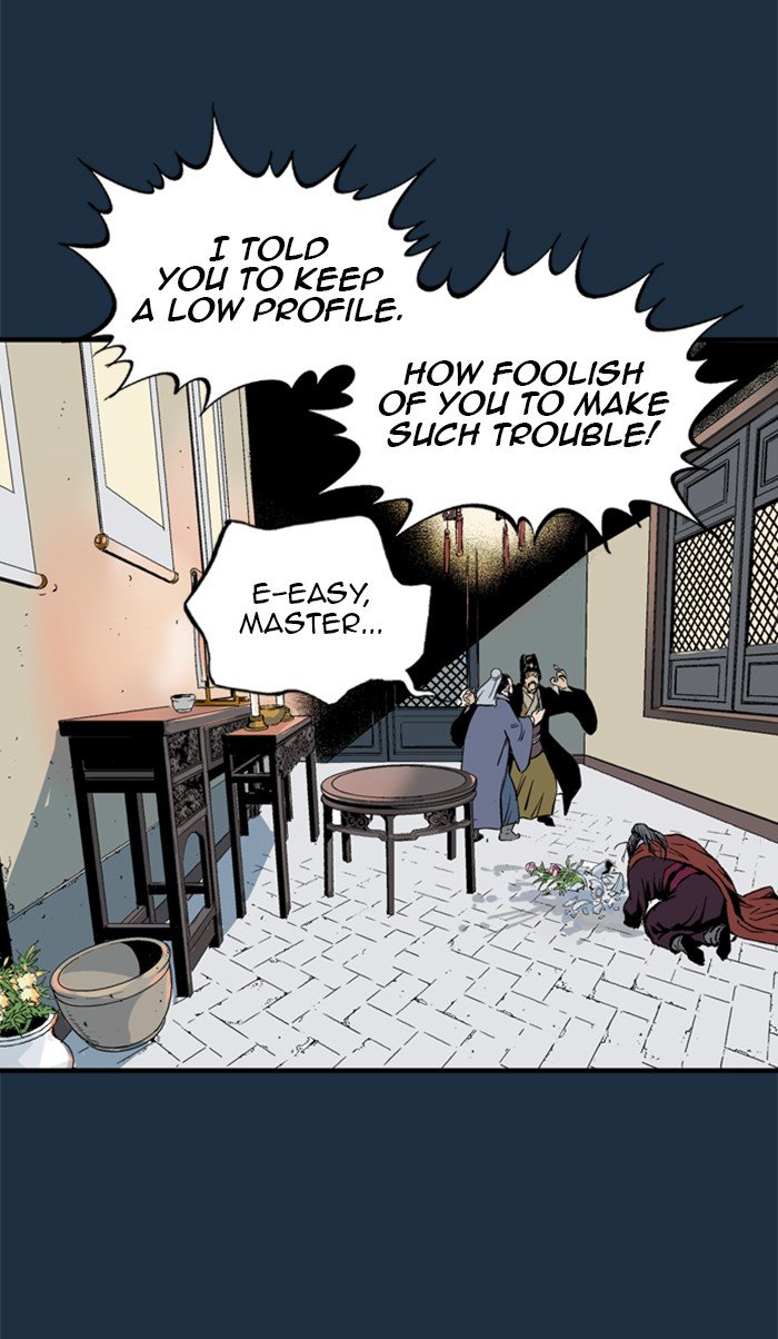 Page 33 of Chapter 209