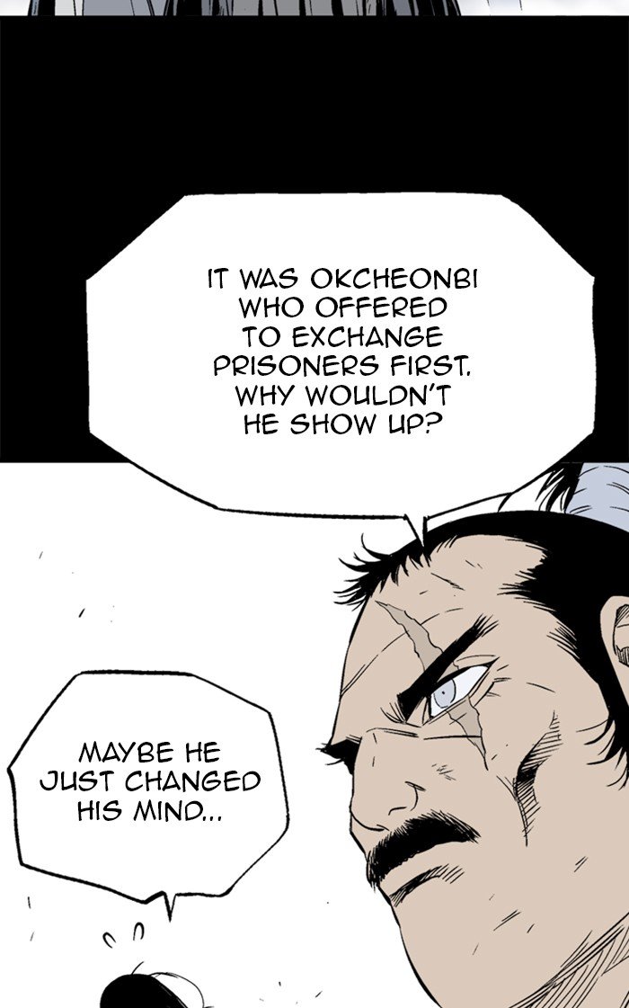 Page 5 of Chapter 211