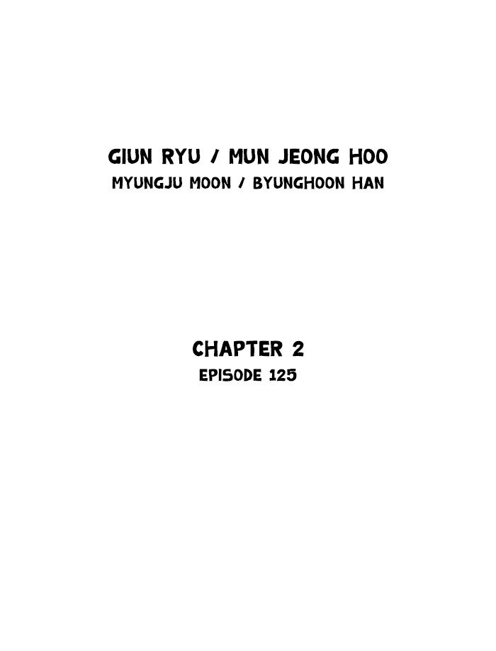 Page 2 of Chapter 213
