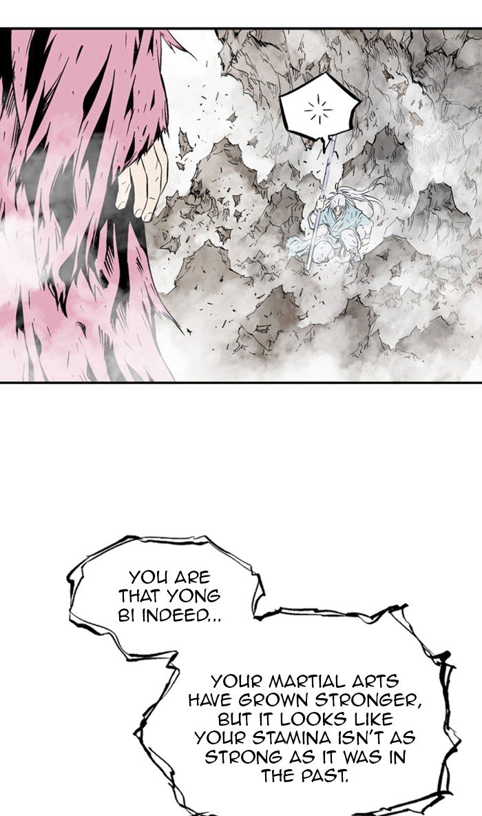 Page 73 of Chapter 215