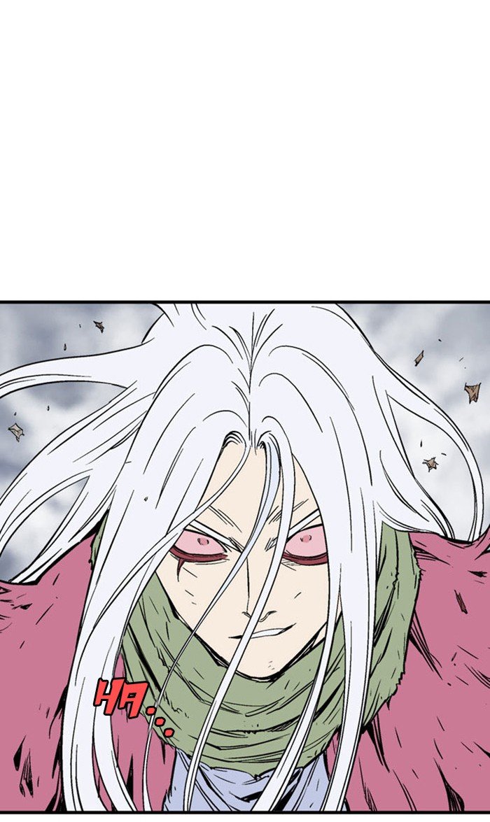 Page 76 of Chapter 215