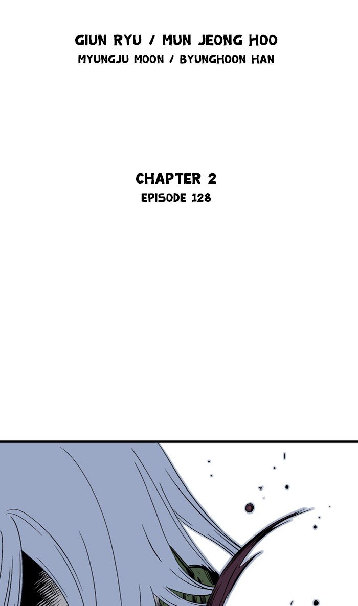 Page 2 of Chapter 216