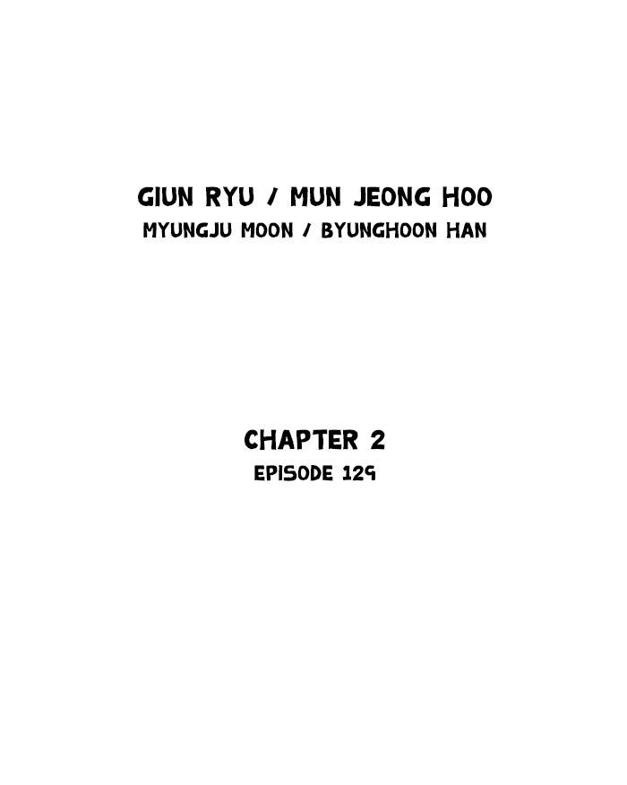 Page 2 of Chapter 217