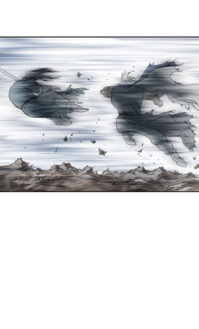 Page 5 of Chapter 217