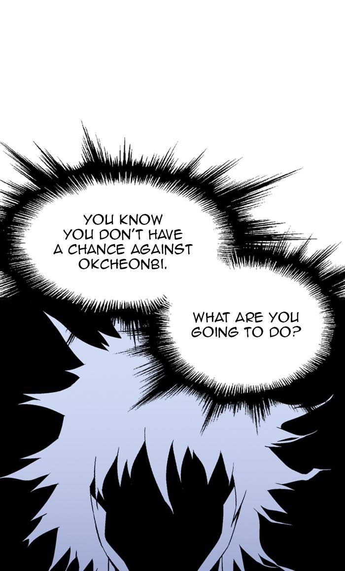Page 33 of Chapter 217