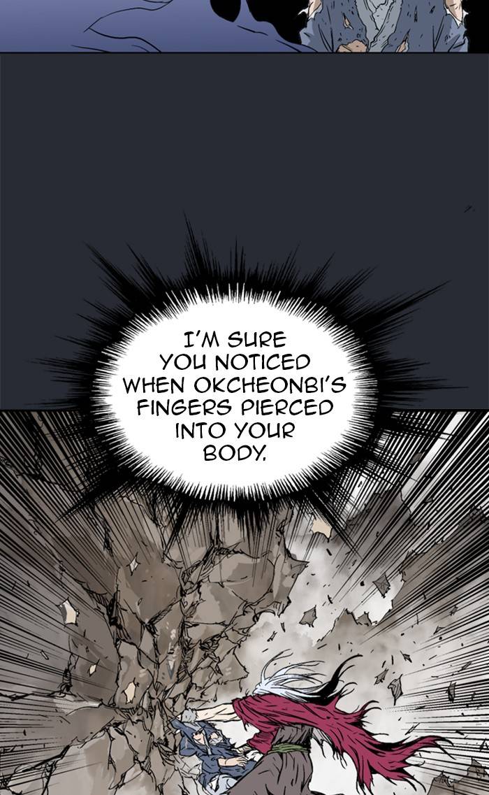 Page 7 of Chapter 218