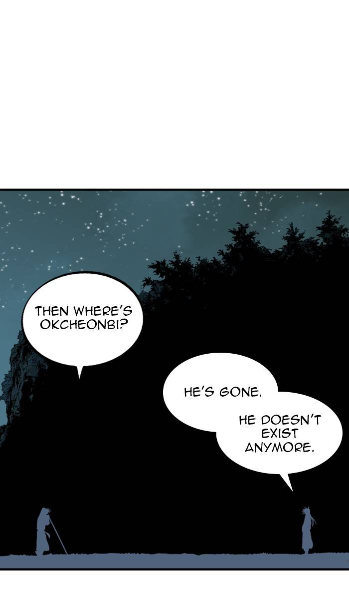 Page 12 of Chapter 220