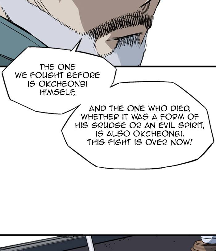 Page 82 of Chapter 220