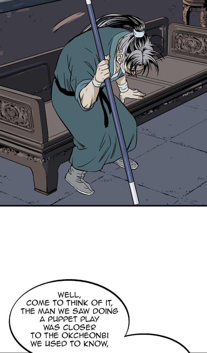 Page 83 of Chapter 220