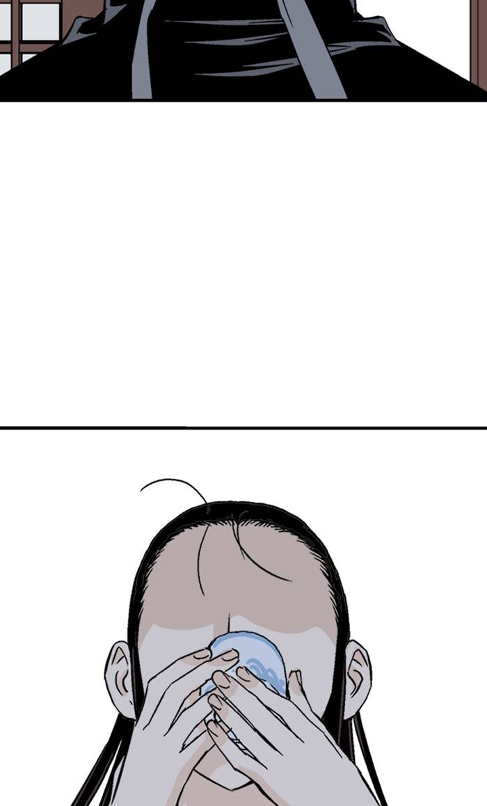 Page 38 of Chapter 221