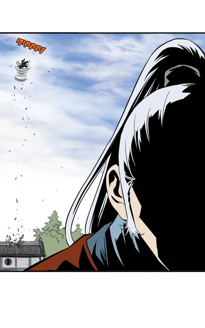 Page 43 of Chapter 221