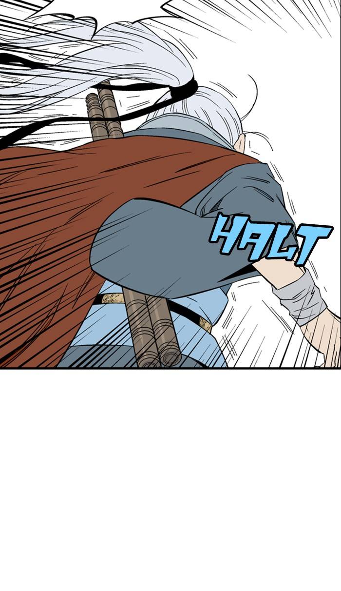 Page 47 of Chapter 222