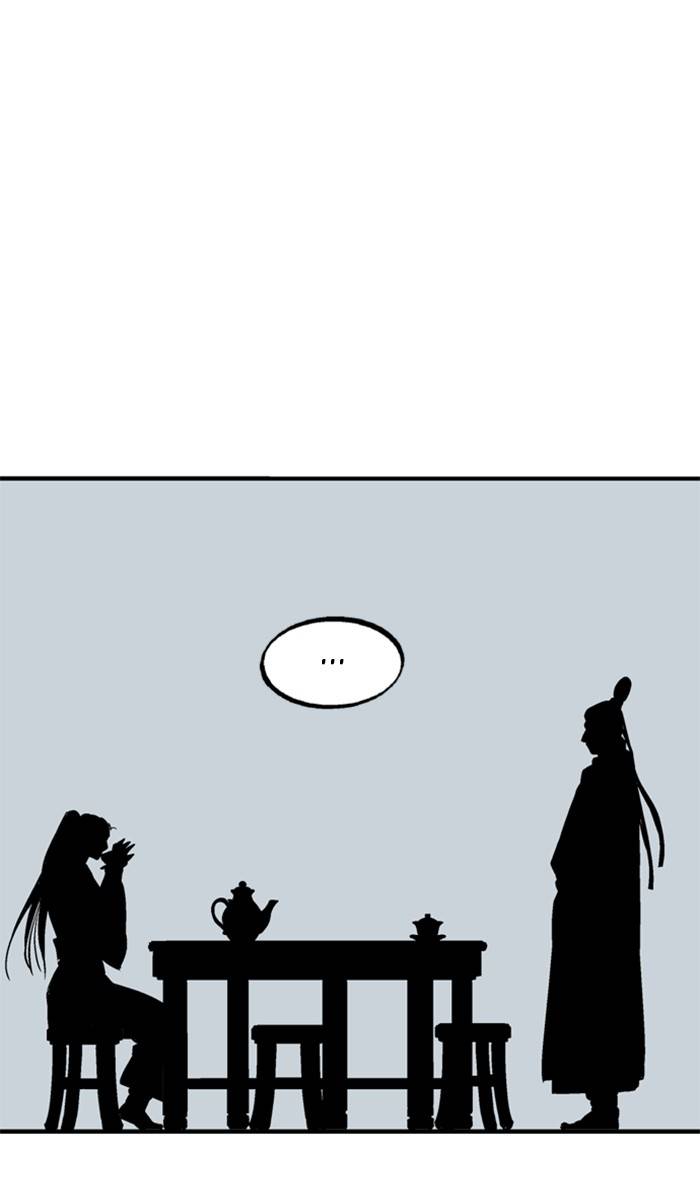 Page 43 of Chapter 223